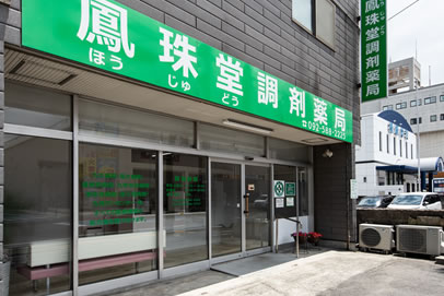 大野城店